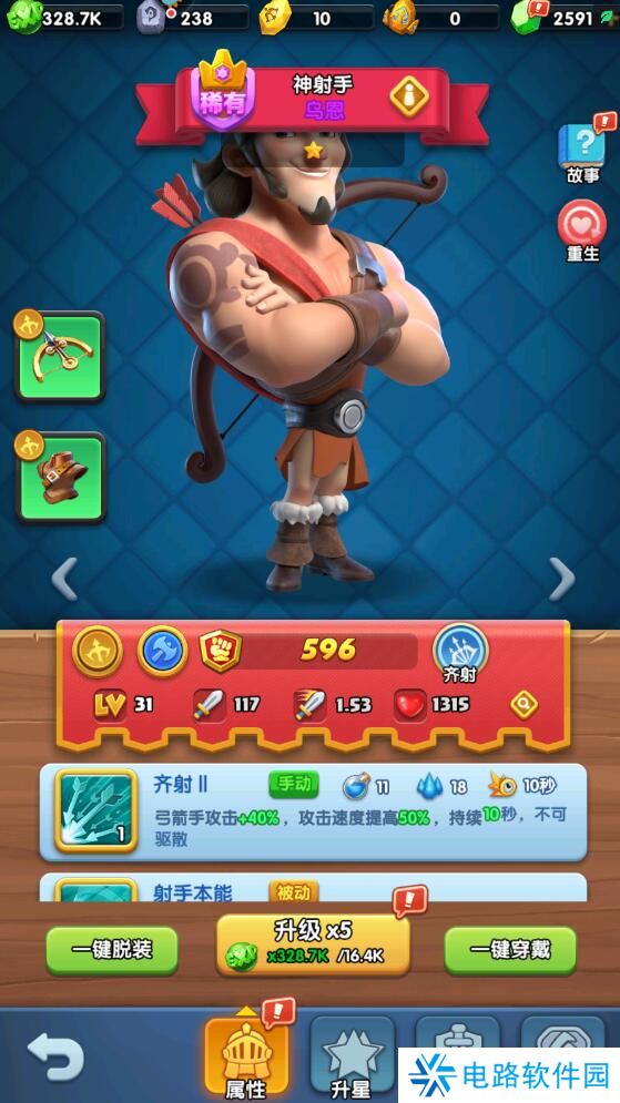 怪物联萌手游战斗力提升攻略