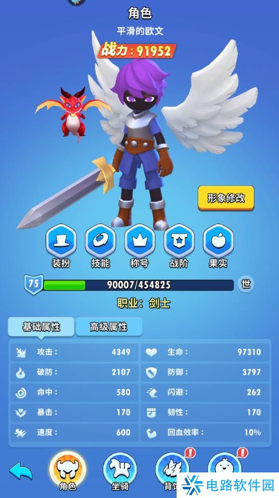 超元气火柴人怎么使战斗力变强？