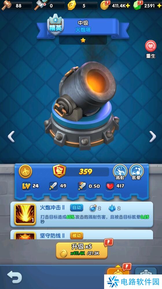 怪物联萌手游战斗力提升攻略