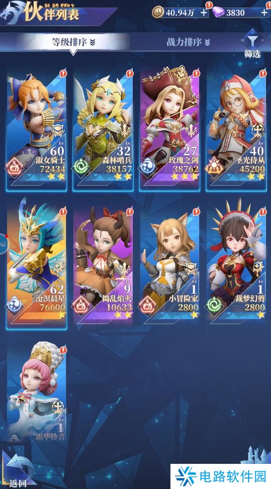 驯龙纪元手游新手玩法攻略