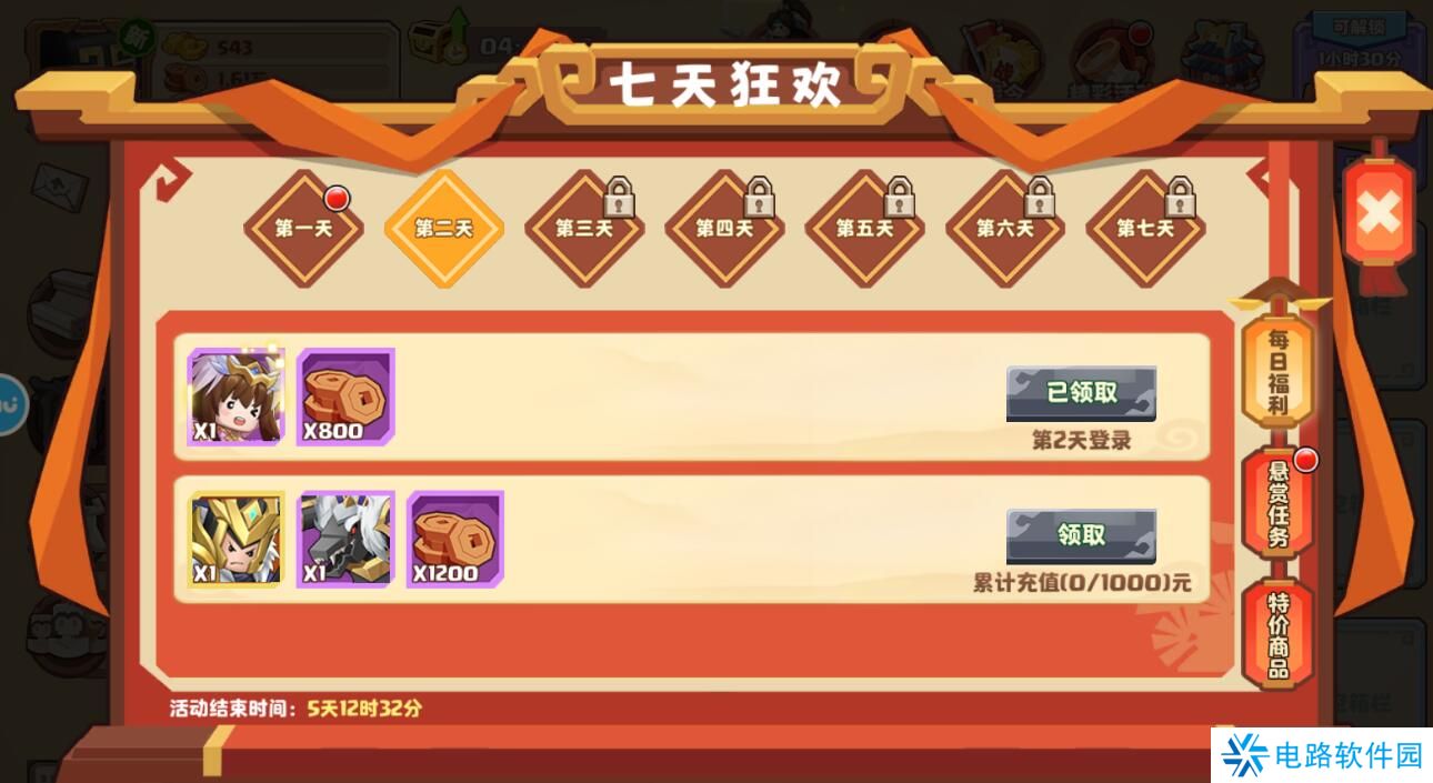 我是小奇兵铜钱不足怎么获取？