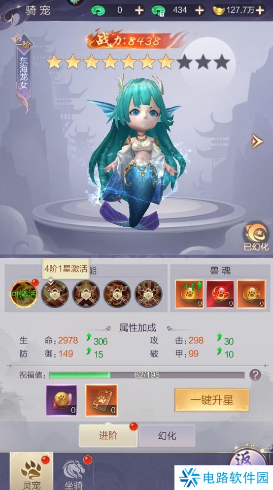 猎魔永恒怎么使战斗力变强？