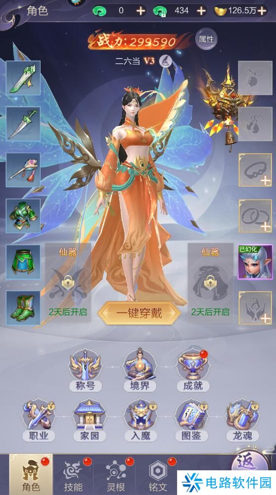 猎魔永恒怎么使战斗力变强？