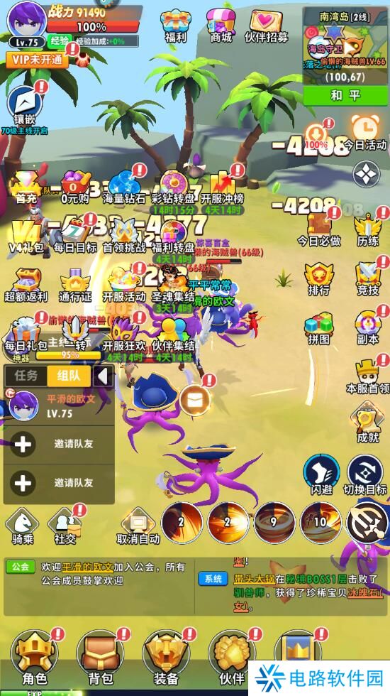 超元气火柴人怎么退出组队？