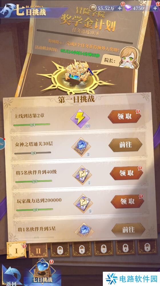 驯龙纪元体力快速获得攻略