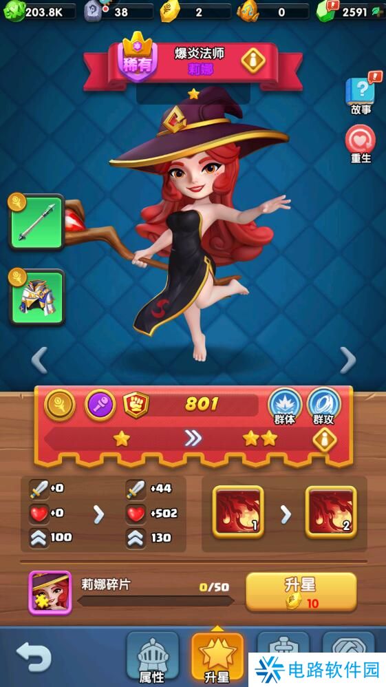 怪物联萌手游战斗力提升攻略