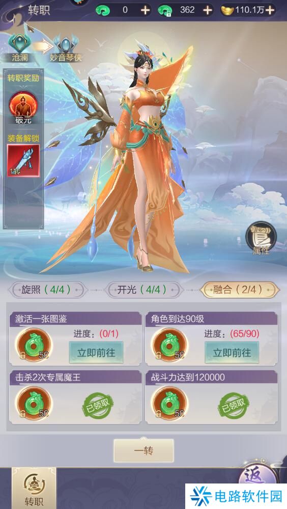 猎魔永恒手游仙玉获取攻略