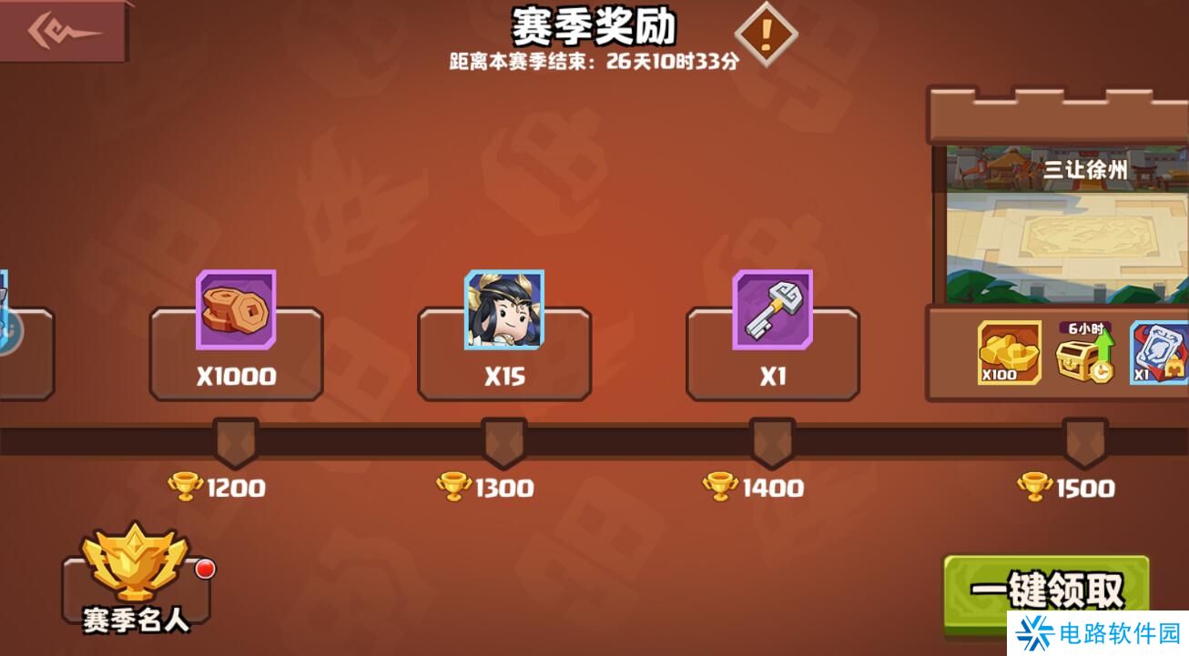 我是小奇兵铜钱不足怎么获取？