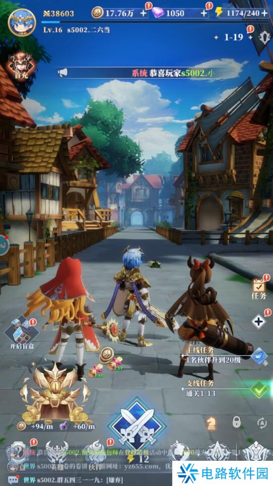 驯龙纪元手游礼包码怎么兑换？