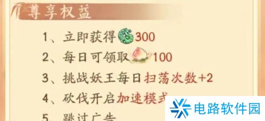 寻道大千终身卡和月卡哪个好 寻道大千终身卡和月卡区别分析