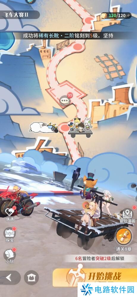 命运圣契手游快速升级攻略