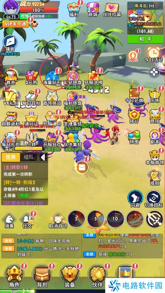 超元气火柴人手游钻石获取攻略