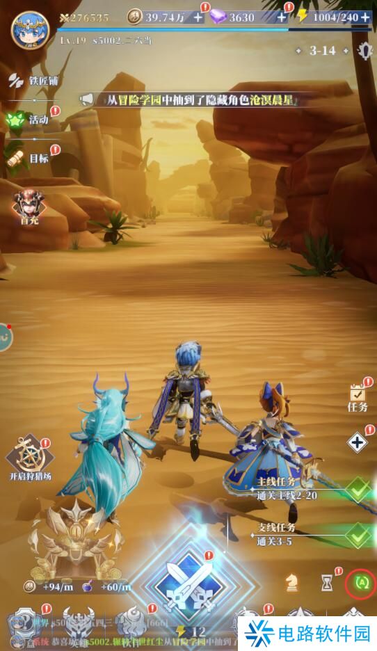 驯龙纪元手游新手玩法攻略