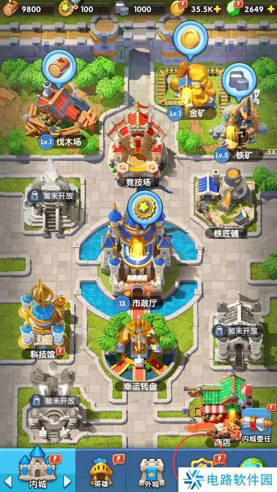 怪物联萌手游公会怎么退出？