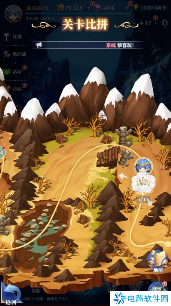 驯龙纪元手游钻石不足怎么获取?