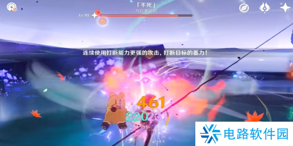 原神纳塔不死成就怎么达成 原神纳塔不死成就达成攻略