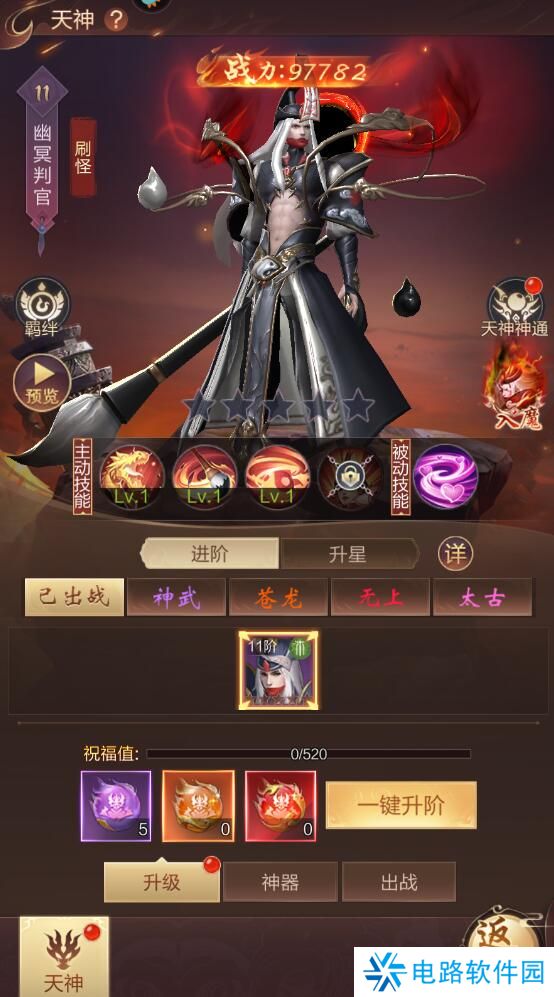 猎魔永恒怎么使战斗力变强？