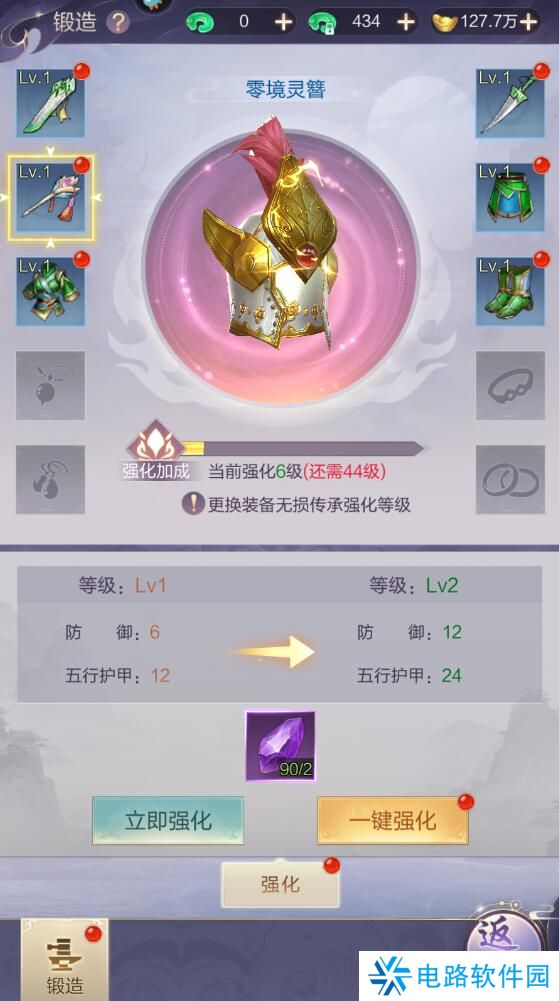 猎魔永恒怎么使战斗力变强？