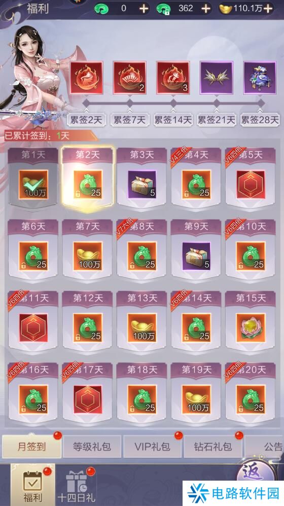 猎魔永恒手游仙玉获取攻略