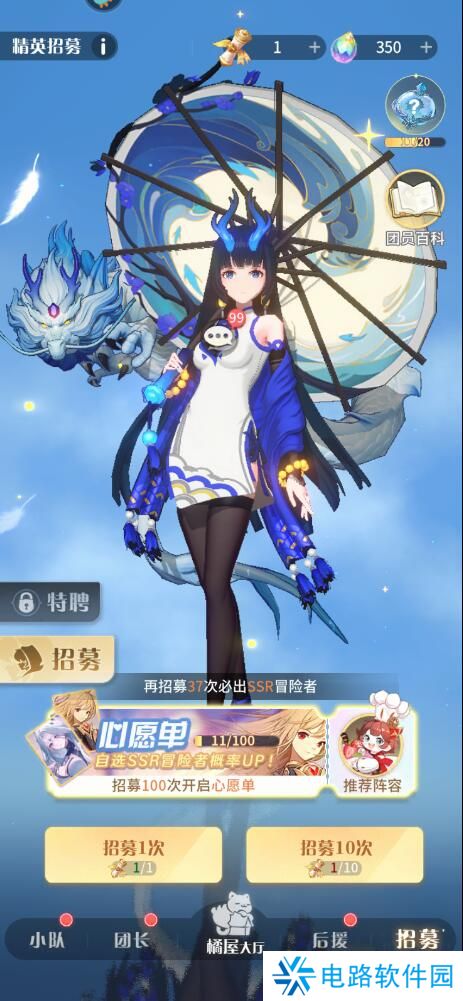 命运圣契手游快速升级攻略