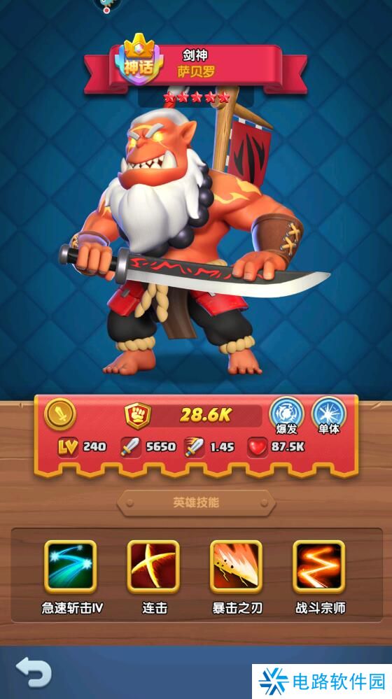 怪物联萌手游阵容搭配推荐