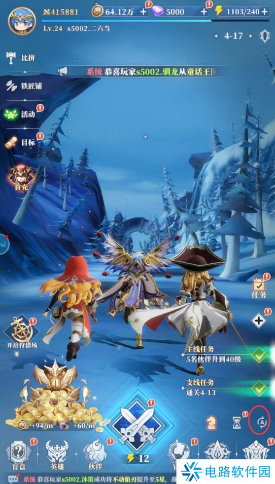 驯龙纪元手游战斗力怎么变强?