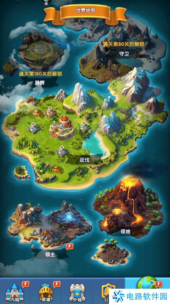 怪物联萌手游钻石取攻略