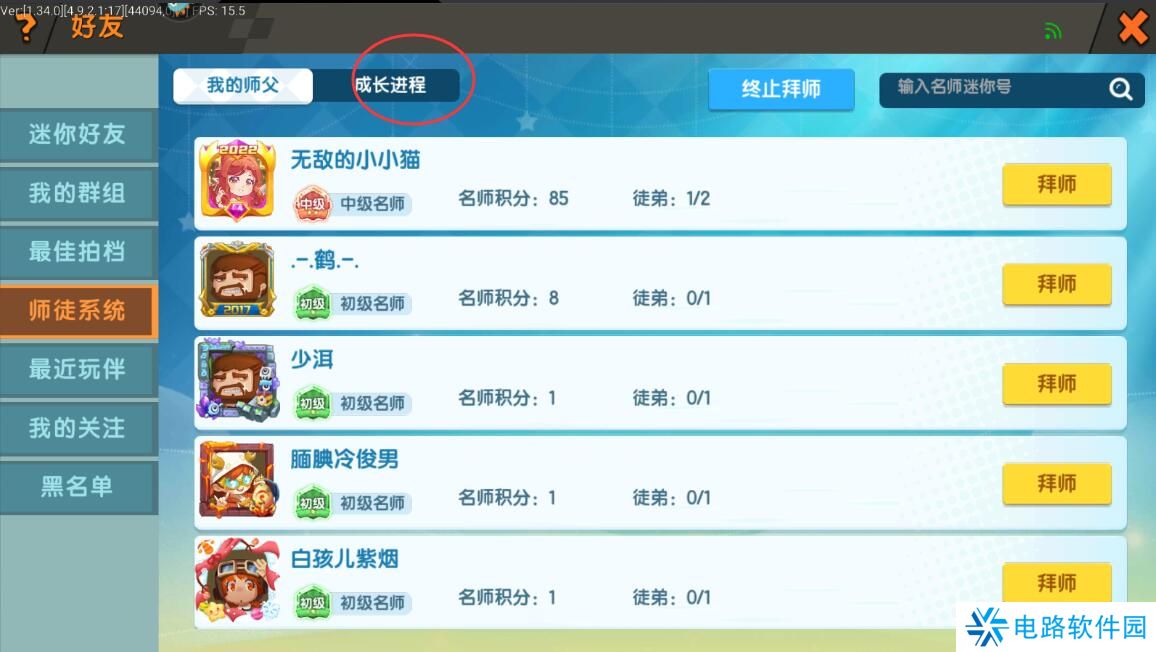 迷你世界手游迷你豆获得攻略