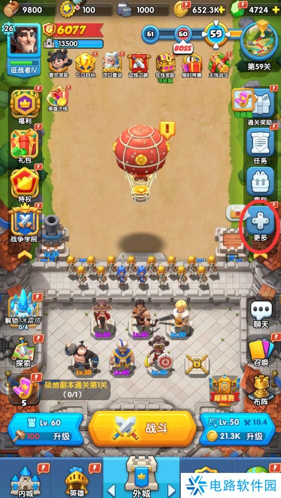 怪物联萌怎么添加好友?