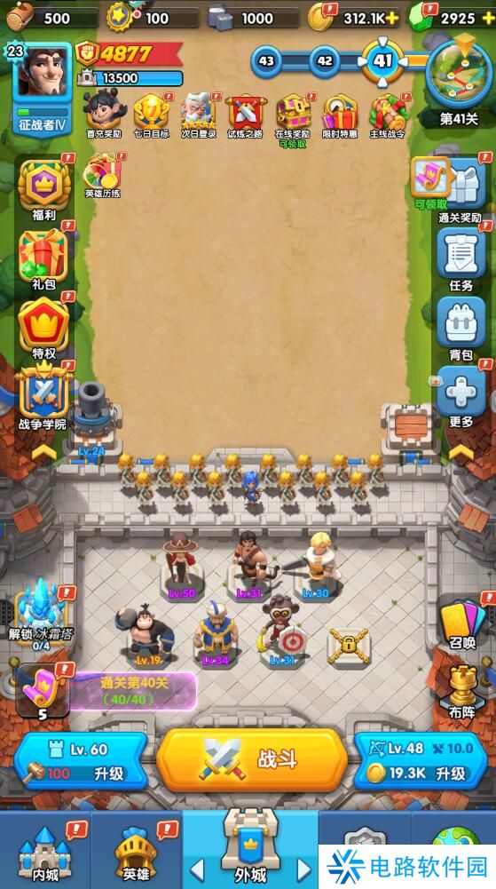 怪物联萌礼包码在哪里输入？附有效兑换码