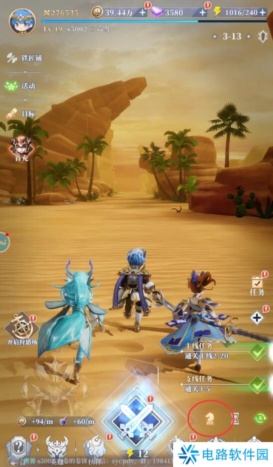 驯龙纪元手游新手玩法攻略