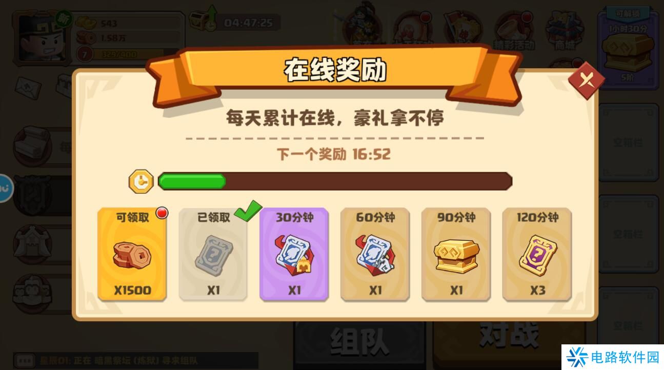 我是小奇兵铜钱不足怎么获取？