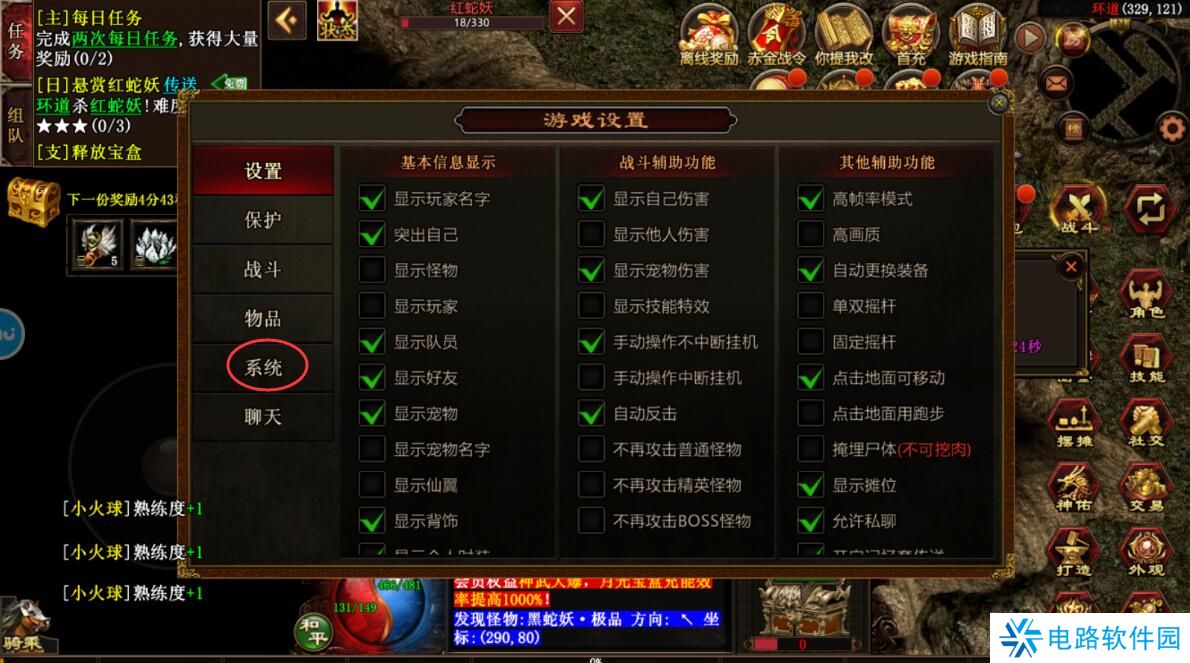 传世霸业手游礼包码在哪里输入？