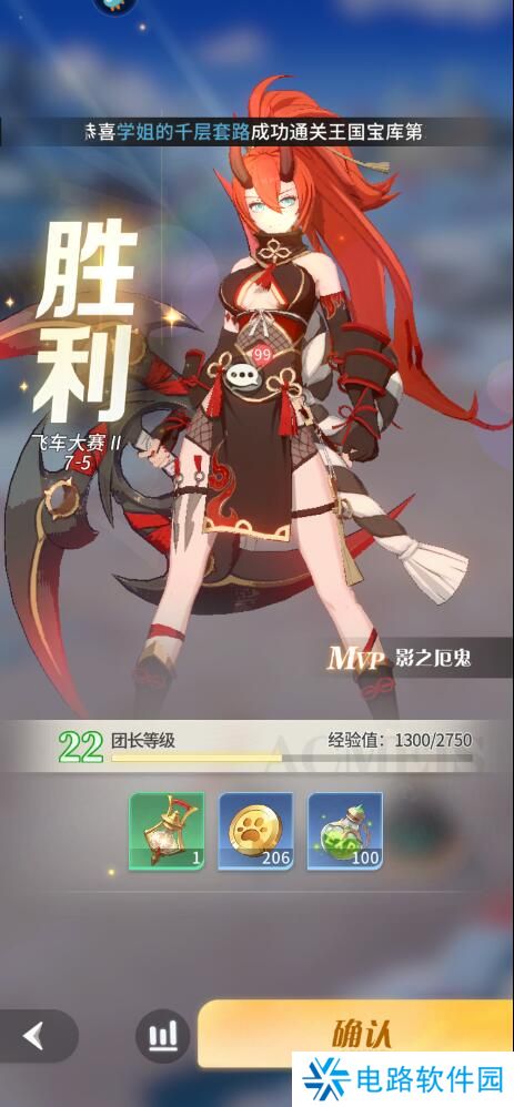 命运圣契手游快速升级攻略