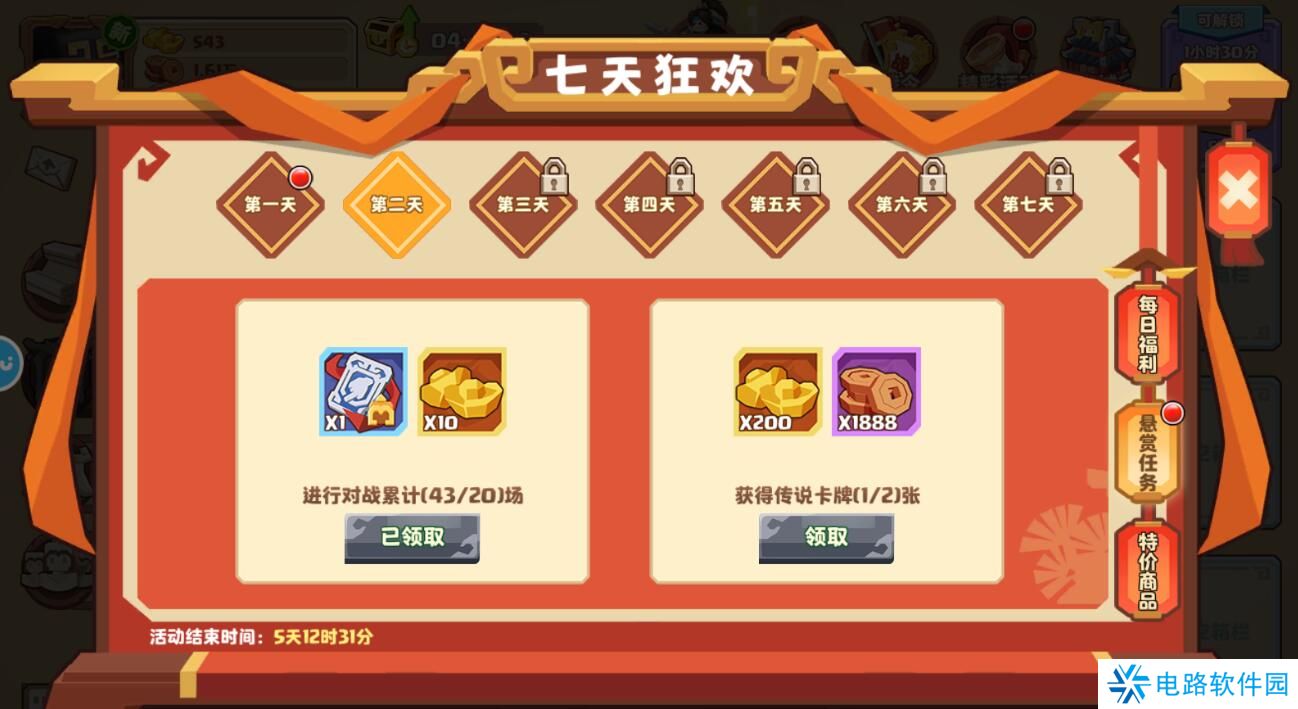 我是小奇兵铜钱不足怎么获取？