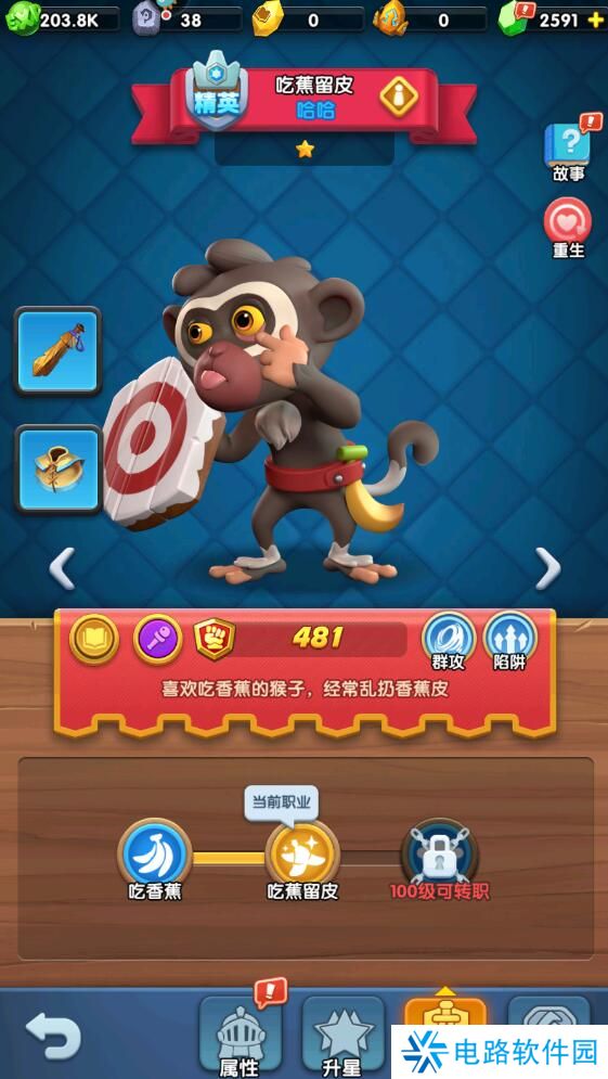 怪物联萌手游战斗力提升攻略