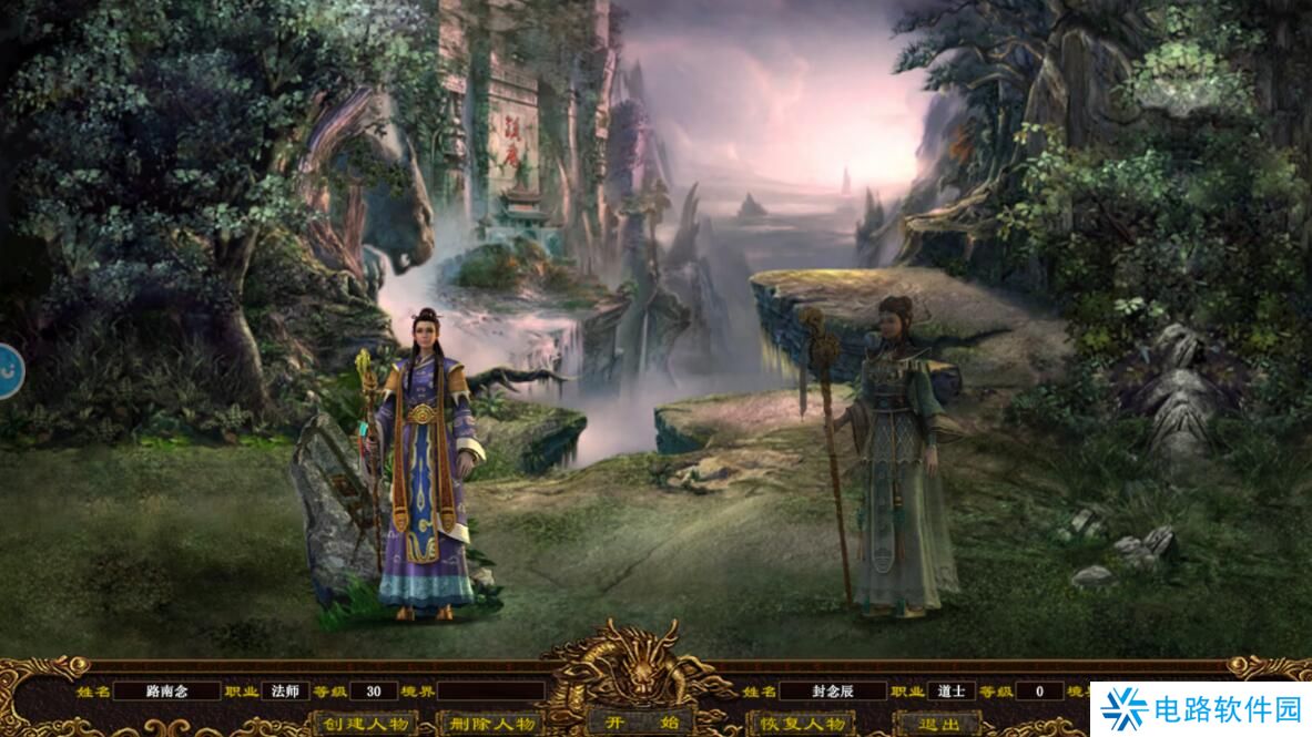 传世霸业在哪里切换角色?