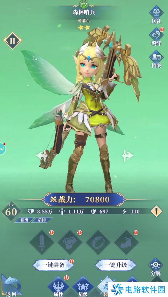 驯龙纪元手游战斗力怎么变强?