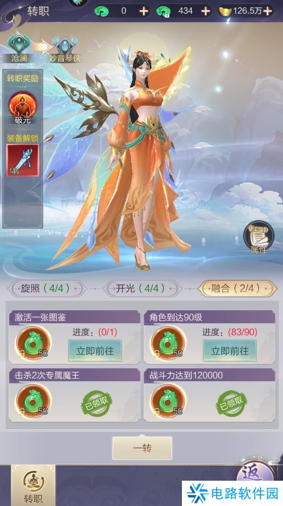 猎魔永恒怎么使战斗力变强？