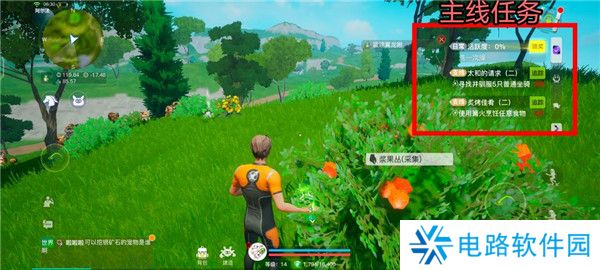 创造吧我们的星球新手开荒攻略/创造吧我们的星球开荒怎么玩