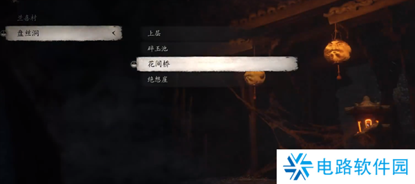 黑神话悟空镜中丹丹方怎么获得 黑神话悟空镜中丹丹方获得攻略