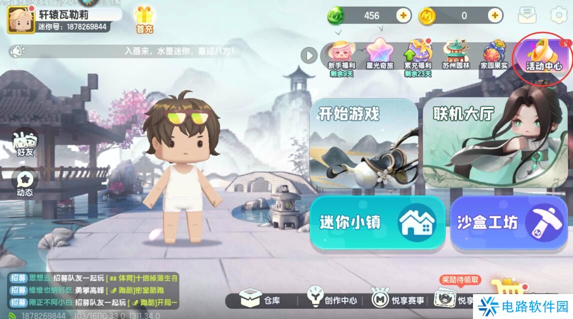 迷你世界手游迷你豆获得攻略