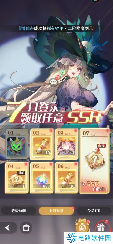 命运圣契手游体力不够怎么获取？