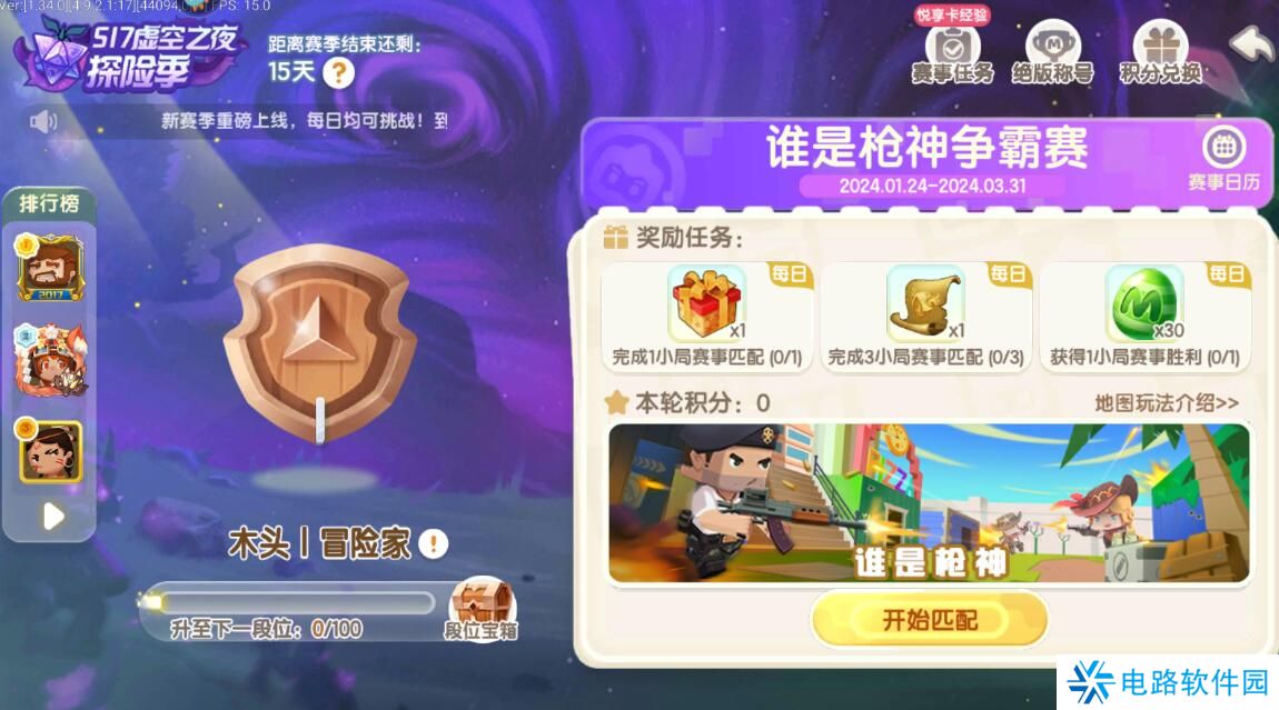 迷你世界手游迷你豆获得攻略