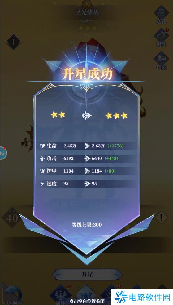 驯龙纪元手游战斗力怎么变强?