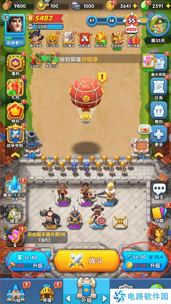 怪物联萌手游战斗力提升攻略