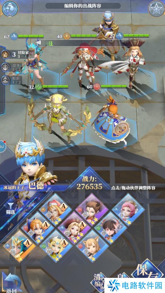 驯龙纪元手游新手玩法攻略