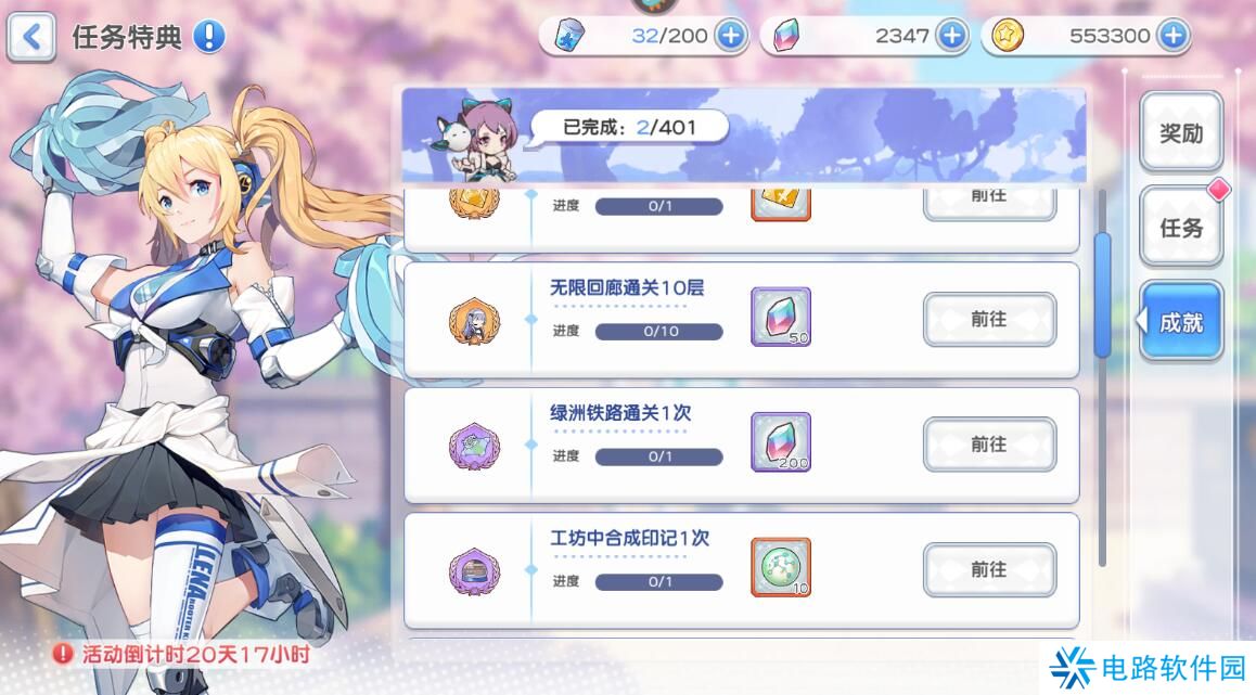 冒险小分队手游钻石获得攻略