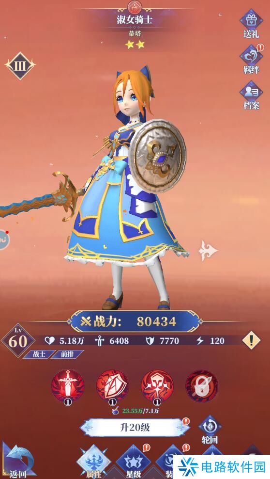 驯龙纪元手游战斗力怎么变强?