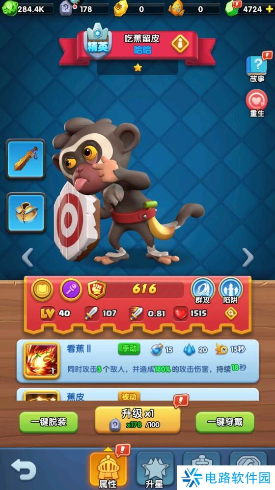 怪物联萌手游阵容搭配推荐